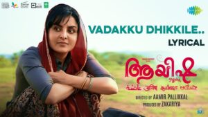 Ayisha Malayalam Movie