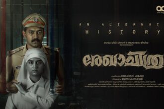 Rekhachithram